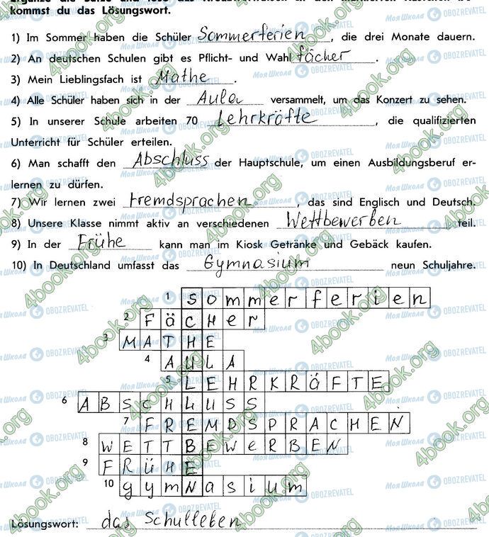ГДЗ Німецька мова 10 клас сторінка Стр41 Впр4